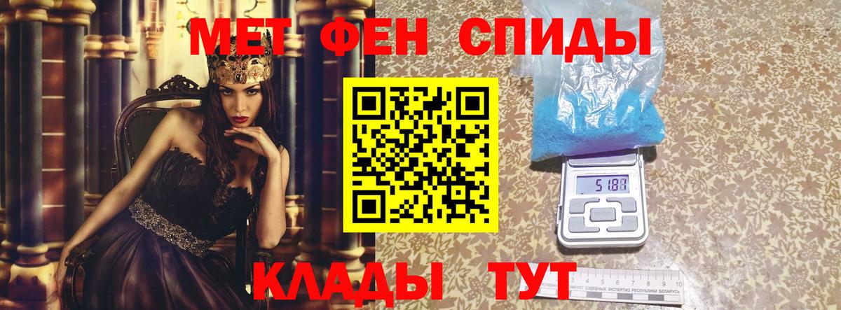 АМФЕТАМИН 98%  АМФ  Углич  Вход с VPN 