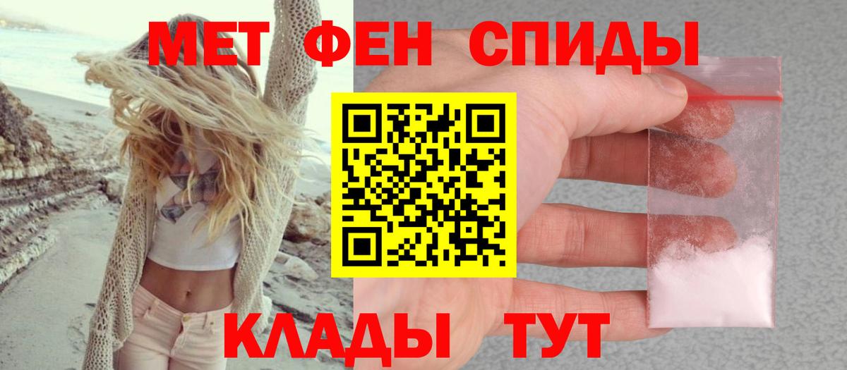 АМФЕТАМИН VHQ Углич