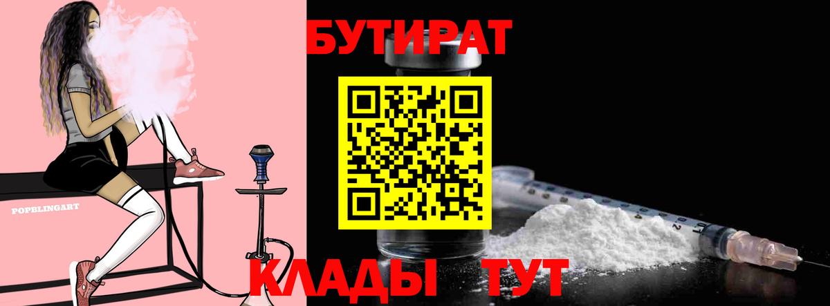 ГАШ  Вход с VPN  Альфа ПВП СК   Углич  Меф МЯУ МЯУ кристаллы  АМФ кристаллы  Бошки Шишки  Кокаин 