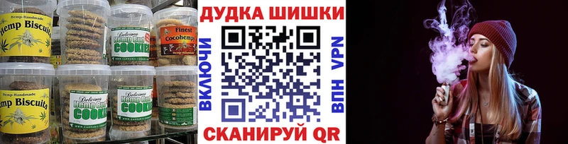 Печенье с ТГК марихуана  что такое   Углич 