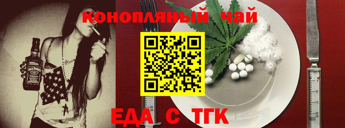 Углич  Canna-Cookies марихуана  Вход с VPN 