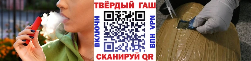 ГАШ Ice-O-Lator  сайты даркнета как зайти  Углич 