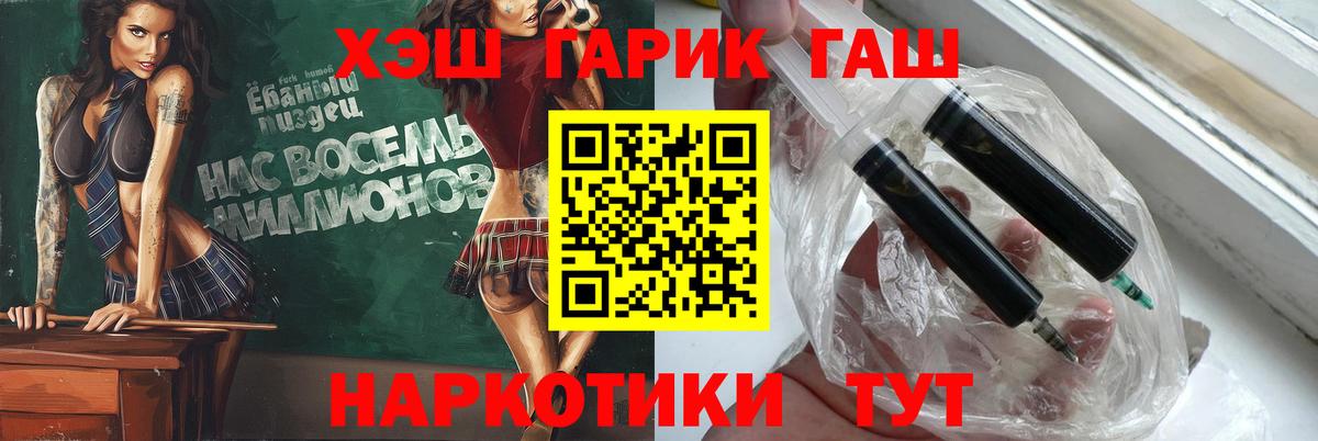 ГАШ индика сатива Углич