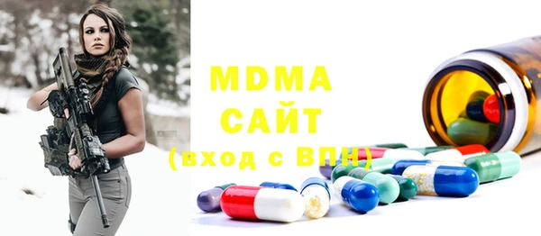 гидра Корсаков
