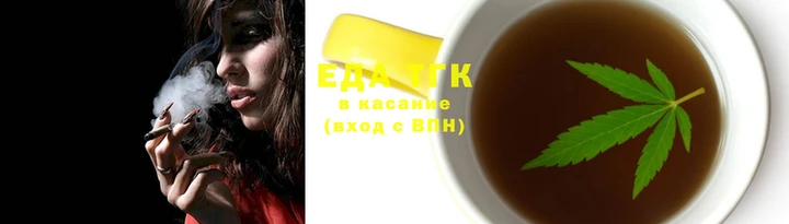 бутират Козельск