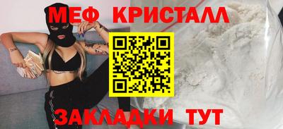 мефедрон VHQ Кингисепп