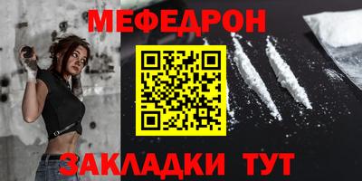 мефедрон VHQ Кингисепп