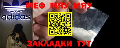 мефедрон VHQ Кингисепп