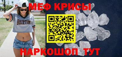 синтетический гашиш Кинель