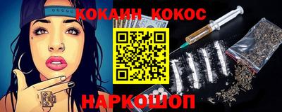 синтетический гашиш Кинель