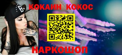 синтетический гашиш Кинель