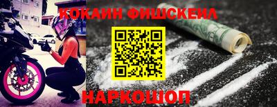 мефедрон VHQ Кингисепп