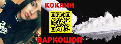 синтетический гашиш Кинель