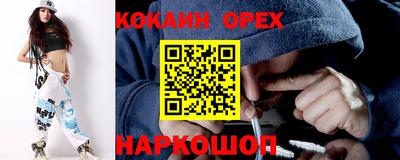 мефедрон VHQ Кингисепп