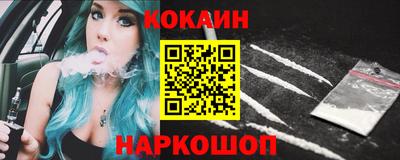 синтетический гашиш Кинель