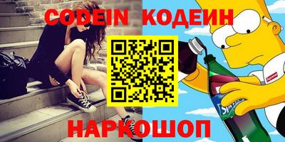 мефедрон VHQ Кингисепп