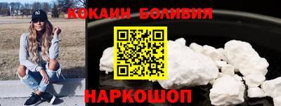 синтетический гашиш Кинель