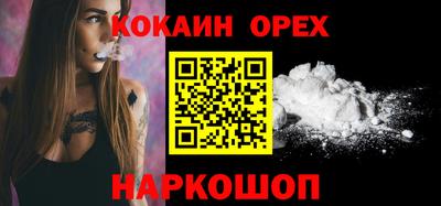 синтетический гашиш Кинель