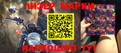 синтетический гашиш Кинель