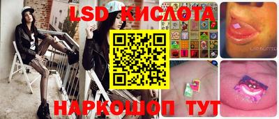 синтетический гашиш Кинель