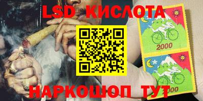 синтетический гашиш Кинель