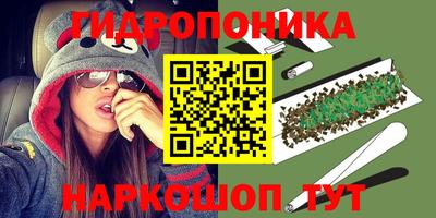 синтетический гашиш Кинель