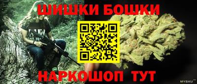 мефедрон VHQ Кингисепп