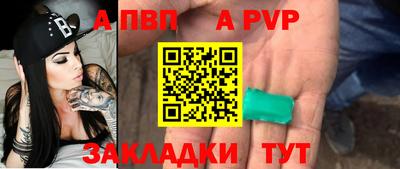 синтетический гашиш Кинель