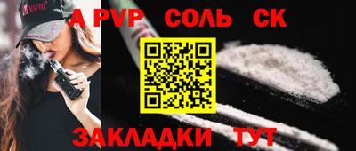 мефедрон VHQ Кингисепп