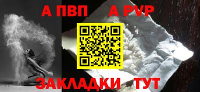 синтетический гашиш Кинель