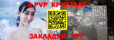 мефедрон VHQ Кингисепп