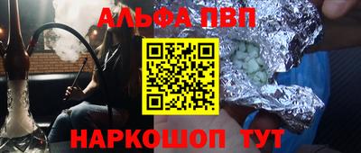 мефедрон VHQ Кингисепп