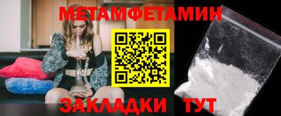 мефедрон VHQ Кингисепп
