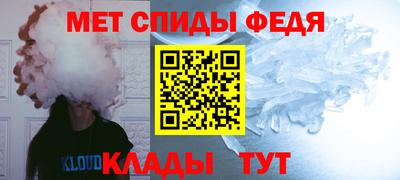 мефедрон VHQ Кингисепп