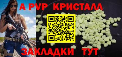 мефедрон VHQ Кингисепп