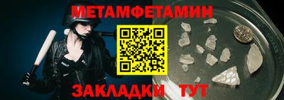 синтетический гашиш Кинель