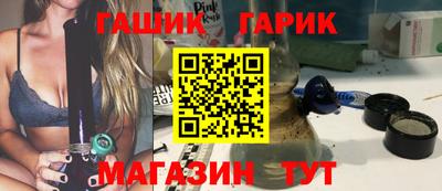 синтетический гашиш Кинель
