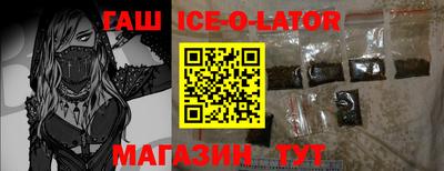 прущий лед Комсомольск-на-Амуре