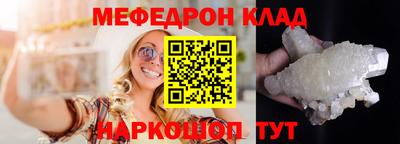 spice Коммунар