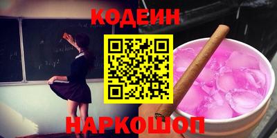 синтетический гашиш Кинель