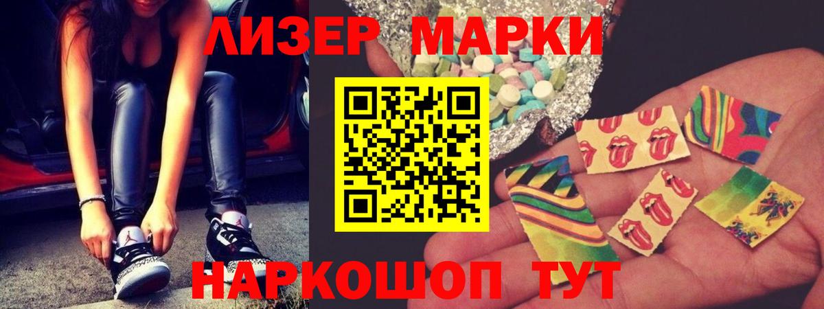 Углич  ЛСД экстази ecstasy  Лсд 25 экстази ecstasy  Вход с VPN 