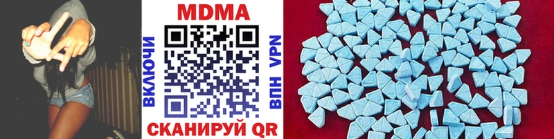 MDMA молли  где можно купить   Углич 
