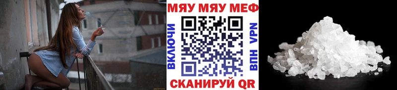 МЯУ-МЯУ VHQ  Углич 