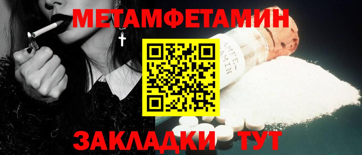 Первитин витя  Первитин витя  Углич  Первитин  Вход с VPN 