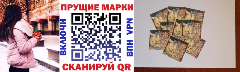 Наркотические марки 1500мкг  купить закладку  Углич 