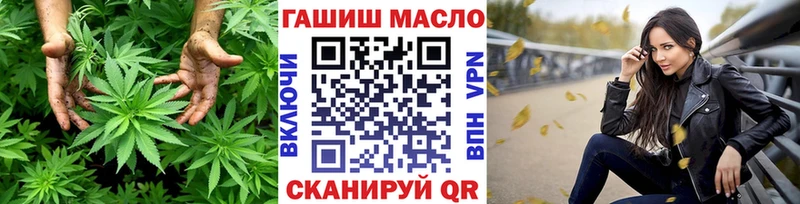 Дистиллят ТГК вейп  Углич 