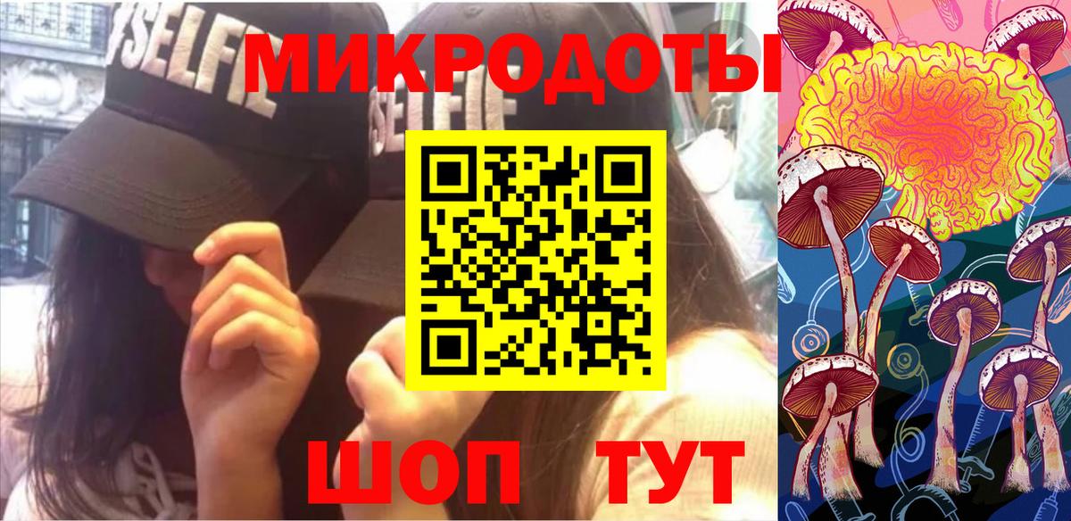 Углич  Псилоцибиновые грибы мицелий  Вход с VPN  где купить наркоту  Псилоцибиновые грибы мицелий 