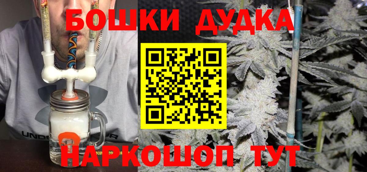 Марихуана индика Углич